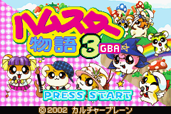 Hamster Monogatari 3 GBA